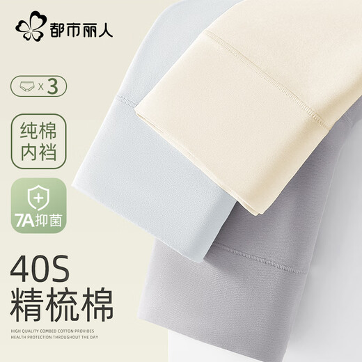 Urban beauty boxer underwear for women pure cotton 100% cotton crotch for girls traceless small flat corner 2025 new summer thin style