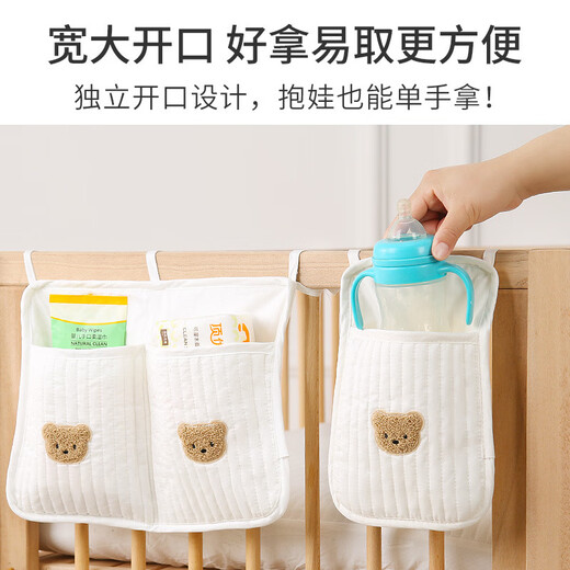 babyjianle crib hängende Bag Aufbewahrungstasche Kinder am Nachtbe Nachtbaby Spielzeugspeicherbeutel Aufbewahrungstasche Bär Nacht Nachttasche [Einzelpocke]