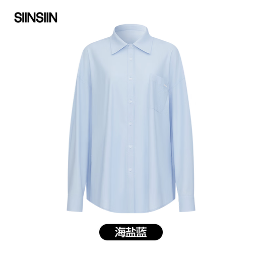 SIINSIIN sun protection clothes for women sun protection breathable loose shirt 2025 new women's summer thin jacket cardigan