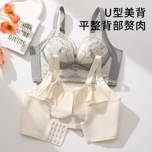
Urban beauty underwear women's small breasts gathered to show large anti-sagging breasts without steel ring adjustment type non-slip lace bra