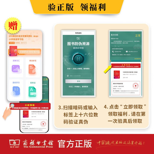 牛津初阶英汉双解词典第5版+牛津中阶英汉双解词典第6版2025年新版 2本商务印书馆初高中大学生四六级英语词汇写作阅读理解 可搭现代汉语词典7版高阶10版古汉语常用字字典6版