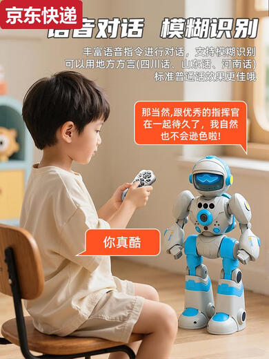Qilicai 2025 Kinder intelligenter Roboter AI Sprachdialog Dialog singen tanzen Fernbedienung Elektrisches Spielzeug Early Education Geschenk Huang Feng Zhanxia Gelbe intelligente Programmierung + Magic Change Recording +