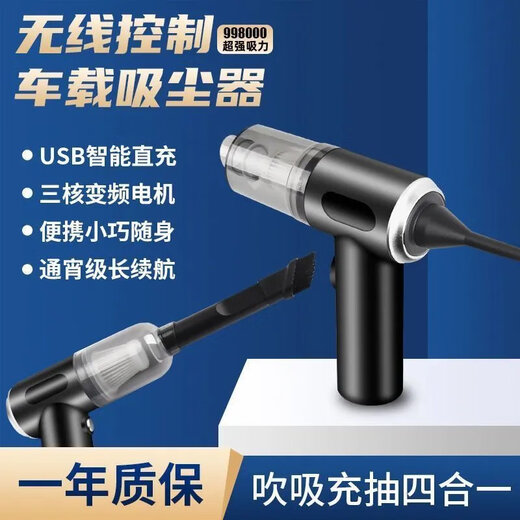 Xiaomi Mi YouPin Eco-Chain Brand Blow-Saugen-Dual-Puro-Wireless-Handheld-Staubsaugerin großer Multifunktionsflocken-Saugen + Mund 98,98 Millionen blasen und blasen Mehrzweck + zehn Jahre Garantie 丨 nicht übrig