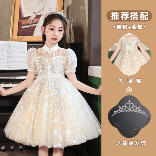 啦咪兔儿童大合唱演出服小学生表演服男童套装幼儿园开学礼服女童蓬蓬裙 9215香槟色短袖【单裙】 110 cm