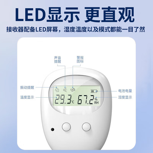 Lit humide alarme ennemis Alarme Les enfants se lèvent la nuit pour lit sans fil mouillant la nuit lit bébé lit de personnes âgées modèles sans fil de luxe [version écran noir]