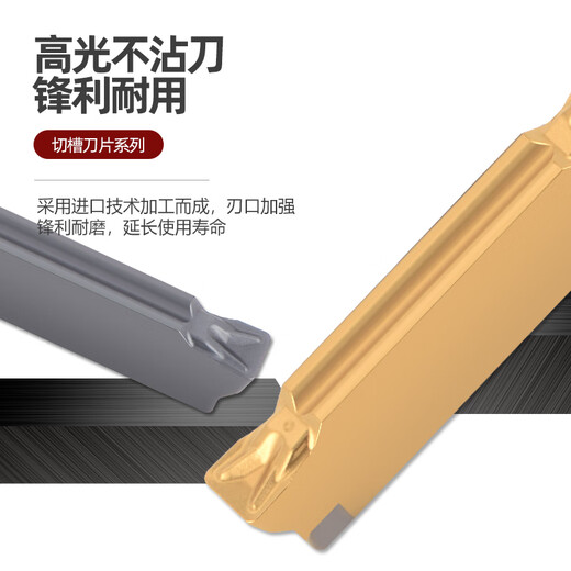 数控切槽刀粒MGMN300-M车床割刀切断刀片MGGN300端面切槽刀 MGGN150R-15°V LC9215