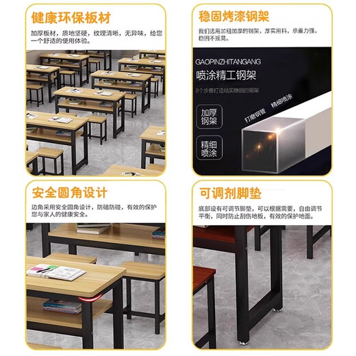 Huile Toys, l'un des cours de formation des bureaux et des chaises à domicile, des cours de tutorat scolaire, des tables d'apprentissage de coin arrondies, des bureaux et des chaises, des élèves primaires et secondaires formant une couche mono-couche 12040 Hauteur 74 [à l'exception des tabourets]