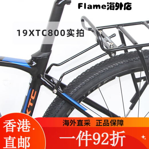 Estantes gigantes ATX 830XTC800 Montaña Bike Schoolbag Stelf 27.5 Rack de cola Negro actualizado con reflector