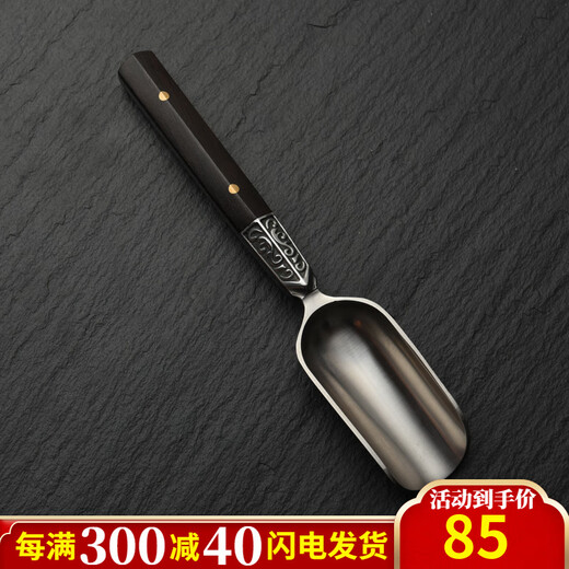 Yanghua Jinge Damascus steel tea spoon pattern steel solid wood handle tea spoon tea tea shovel tea ceremony accessories six gentlemen Damascus purple sandalwood handle tea spoon