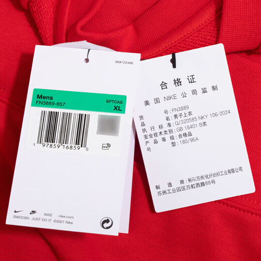 Nike (Nike) Herren Frauen französisches Terry -Paar Sportswear Fitness Training lässig Sweatshirt Pullover Round Neck Jacke Top FN3889/Geburtsjahr Rote Männer- und Frauenstil Single S