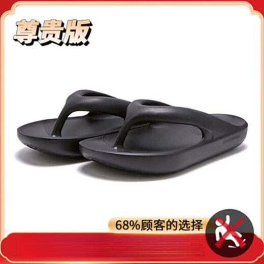 Tawtoe flip-flops Lee Hyori flip-flops, flip-flops, thick-soled flip-flops with a poop feel, summer Korean version for men and women, black (Tmall premium same style) 35s (.36)