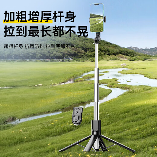 Stiger sales 10000+ super mini selfie stick 2025 new mobile phone telescopic tripod travel small portable selfie artifact 360 degree rotation multi-functional anti-shake over 1 meter four-corner support more stable | horizontal and vertical shooting + Douyin remote control new generation selfie stick