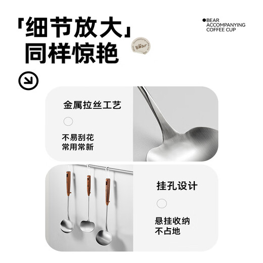 Bear (Bear) mushroom spatula stainless steel spatula cooking spoon cooking spoon household food grade shovel Chinese style iron spatula large