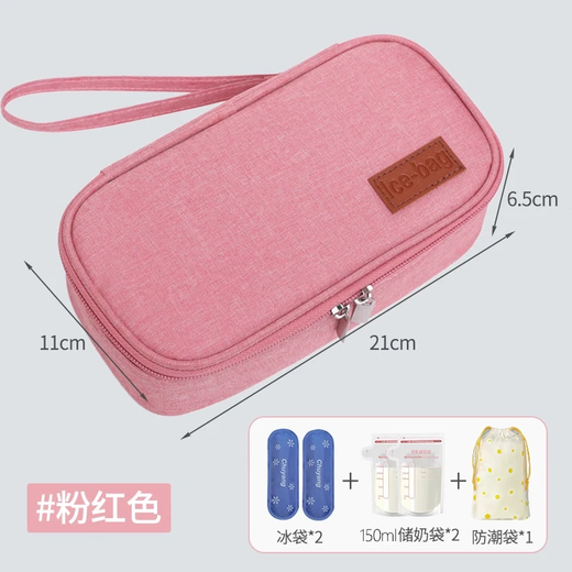 Lingyunhe Milk Sac à lait maternel Bagure de réfrigération Sac de réfrigération Mini Sac à glace de rangement de lait portable Mommy Milk Rangement Sac de rangement