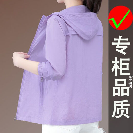 啄木鸟防晒服外套女夏季新款时尚短款冰感透气防晒衣宽松大码上衣 西瓜红 YLNZ-6200S M 建议93斤以内