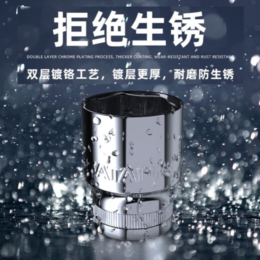 Shida manga Xiaofei Zhongfei Dafei Outer Hexagonal Manga Head Ratchet Bush Head 1213141719 Xiaofei 5.0 mm6.3 mm Serie 1/4-11304
