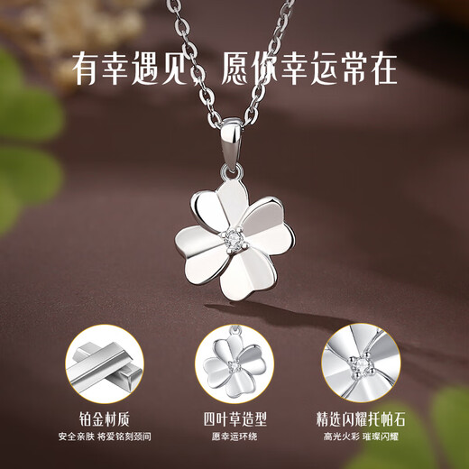 CHINA GOLD PT950 platinum necklace for women with diamonds, four-leaf clover platinum pendant, anniversary birthday gift for girlfriend and wife, four-leaf clover platinum pendant, free silver chain, souvenir
