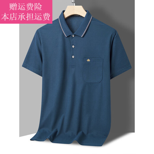 Fickan's Father Summer Ropa de verano de mediana edad y ancianos camiseta de manga corta para hombres de colas de mediana edad, la mejor camisa de la solapa del abuelo Día del Padre 9913 Blue oscuro M 165 [115Jin [Jin equivale a 0.5 kg]]