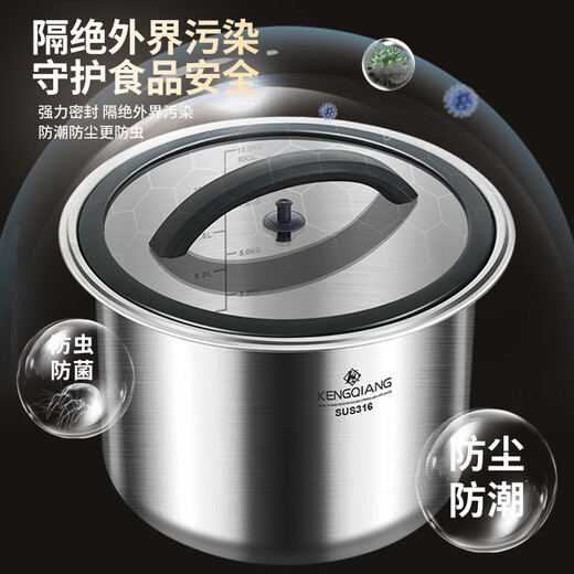 Clang 316 stainless steel rice barrel food grade large capacity moisture-proof and insect-proof rice jar 20jin Jin equals 0.5kg sealed rice barrel flour cylinder 6kg extra thick 316 steel about 12jin Jin equals 0.5kg rice