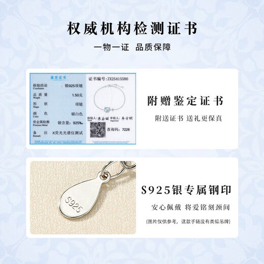 Chunqian Dream Planet 925 silver bracelet girls birthday gift practical gift for girlfriend and best friend moonstone niche high-end sense