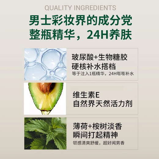 SHAKEUP COSMETICS Men's BB Cream 7ml Trial Pack Natural Pigment Cream Lazy Concealer Foundation Non-Fake White Sunscreen SPF25+