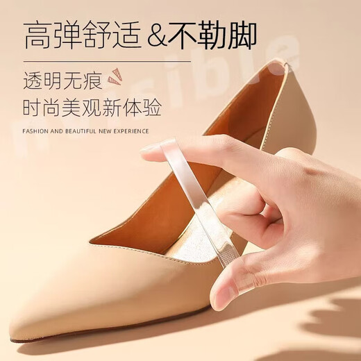 High-heeled shoes anti-falling tool, transparent invisible laces for women, straps to fix shoes to prevent heel-falling without buckling, transparent shoes anti-falling tool, 10 pairs in a pack, slim invisible/anti-heel-falling