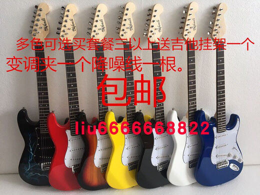Ka kui Red E -Gitarren -Set ST STECIAL FÜR DEN Anfänger/Universal Birthday Gift Limited Area 2x4w659