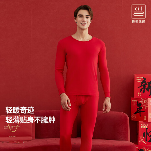 Top Guaguagua Herbstkleidung und Hosen Männer reines Baumwoll -Unterwäschepaar Anzug Zy12001 Chinesische rote Männer (runder Nacken) 185