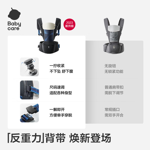 babycare腰凳婴幼儿背带宝宝0-36月外出前后抱式 抱娃神器透气四季通用 陨光灰【Frap反重力款】 解放双手