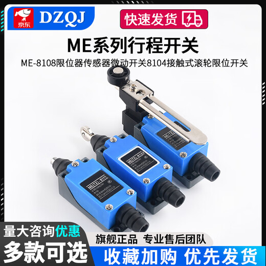 Travel switch me-8108 limiter sensor micro switch 8104 contact roller limit switch ME-9101 No Specifications