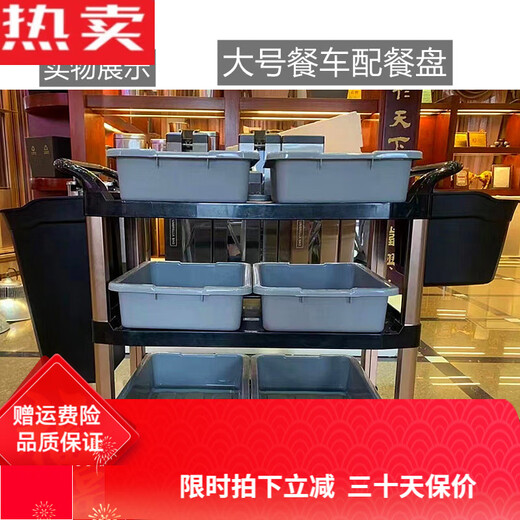 Tuojin Deutsch importiertem Qualität GNF Plastik Dreischichtiges Esswagen Mobile Hotel Restaurant Restaurant handgespültes Karren Gemüse Lieferablastwagen SCC-03 (Roségold Säule 829*441*943) _Add Offizieller Standard