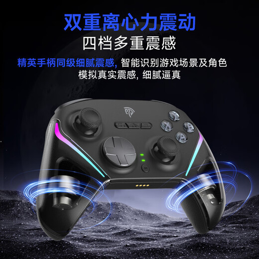 EasySMX Meteor D10 Wireless Game Controller Peripheral TMR Rocker Double Cut Trigger Switch2 Bluetooth PC Android Apple Mobile Computer Steam Ming Mo Yuan Xu Zhi Yu Mist Hidden Black