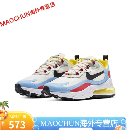 耐克（NIKE）Nike男鞋 Air max 270 react 女鞋休闲气垫运动跑步鞋 AO4971 AT6174-700 焦糖卡其 36.5