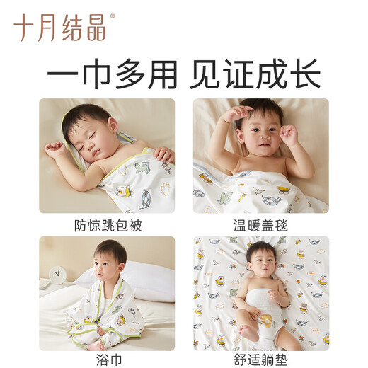 October crystal baby bag single summer thin delivery room swaddle towel newborn baby quilt pure cotton quilt Summer coast 85*85