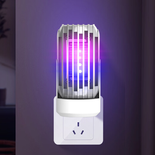 Joyoung Beauty Electronic Mosquito Killer Lamp plug-in plug-in electric mosquito swatter plug-in mosquito repellent artifact baby can use electric mosquito swatter pregnant women King Kong enhanced version-8 lights shining blue