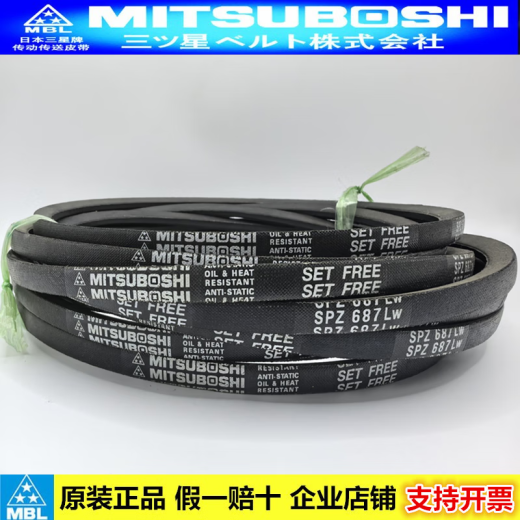 
Samsung imported triangle belt SPZ650 655 662 665 670/3V265 687 690LW Other models for customer service