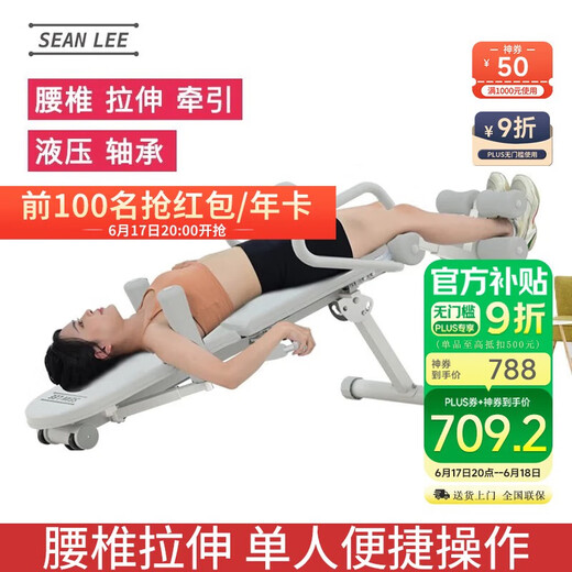 古慕妮腰椎颈椎牵引矫正神器家用健身器材腰椎间盘拉伸器倒挂倒吊倒立机 双色背板加普通颈椎牵引