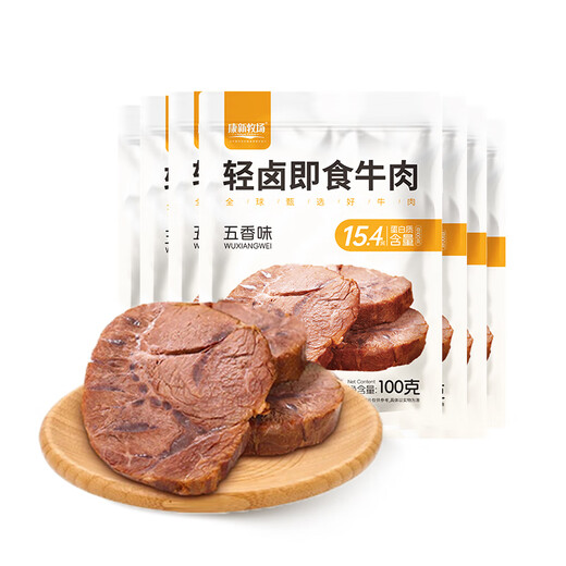 Kangxin Ranch Prairie Sauce Beef Beef Sauce Braised Pork Delicatessen Sauce Beef Snacks Food Vacuum Packaging 100g*7 Bags Lightly Braised Sauce Beef