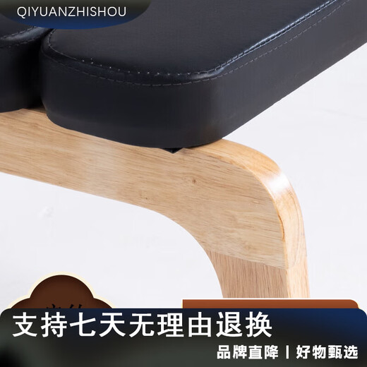多功能瑜伽倒立凳木质专业核心力量辅助椅子家用健身神器 进 进口橡木款黑色