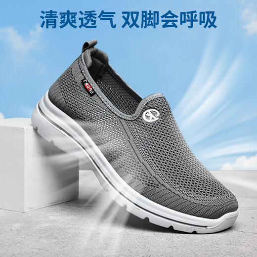 拾映老北京布鞋男夏季网面鞋透气中老年爸爸休闲鞋防滑软底轻便老人鞋 男款灰色网鞋 42