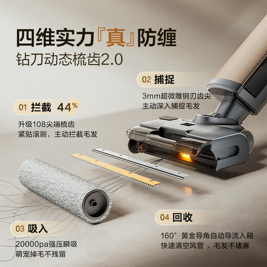 Haier Floor Scurpor Chasing Light H1 Swaying and Nupping intégré [peut-on rincer en rince