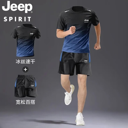 Jeep (Jeep) Ice Seide Schnelltrocknungsanzug für Herren Sommer Dünne Gruppe Kaufmediziner Marathon Fitness Running Sportswear Vatertag Geschenkkleidung 9901 Schwarzer und grüner Anzug M.