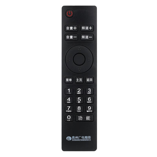 Suitable for Guizhou Radio and Television Network HD Set-top Box Parents Le Xiaokangbao Elf N9201 SE818 Remote Control Black Model Direct Use