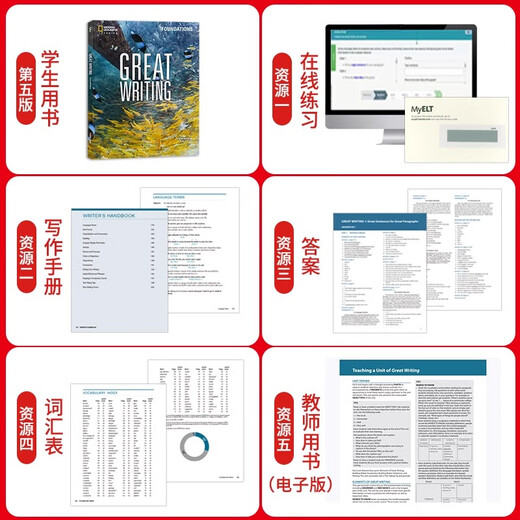 
Original imported National Geographic Great Writing F12345 level New version Fifth edition Junior High School Junior High School Writing Special Textbook Academic English Teaching English Advanced Tutorial Training Writing Guidance Fifth Edition Preparatory Level F Level Student Books