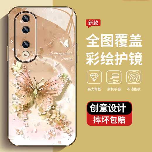 The new high-sensory Honor 90 GT protective case with dust-resistant dust-resistant shell Honor 90 Pro Pearl Butterfly High-end Women's Trend Pearl Butterfly AGJWB1283-Electro-Silver Honor 90[+ Screen saver]