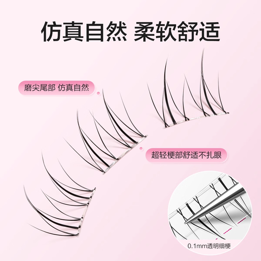 Oeiez glue-free false eyelashes blossom lazy sunflower eyelashes book small flame lower eyelashes combination natural swollen eye blisters novice