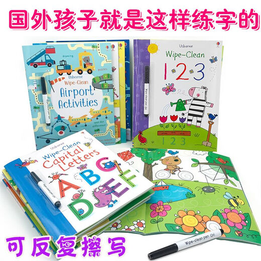 奇立彩幼儿园控笔训练入门练字帖儿童英文字母数字描红本练习4岁3宝宝 随机配25册-无彩盒