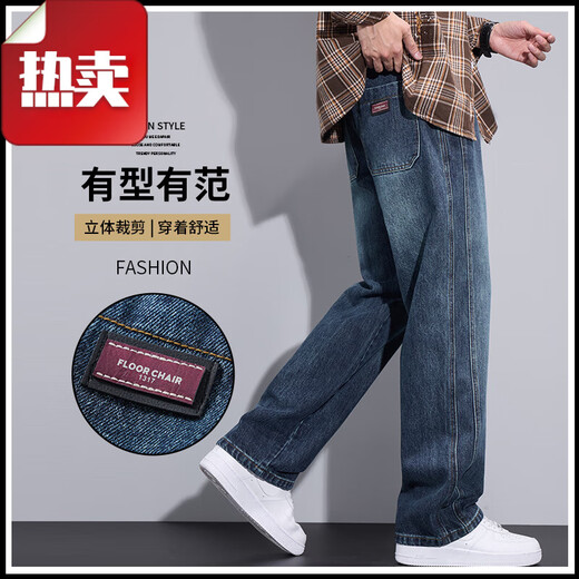 VANCL2025 SOMMER SOMMER STYLE JEANS FÜR MEN AMERIKANISCHE LOSSE LOSSE WELLE BEG-HOSEN FÜR SOMMER Dünne Freizeitsporthosen 9853 Blau + 9859 Blau M.