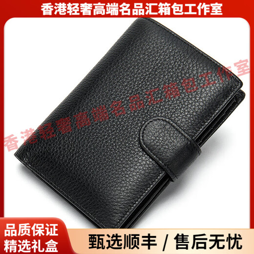 Reessyplds Light Luxury Marque Men de portefeuille Men Men Men Retro Anti-magnétique Fashion Card Multifonctionnel Carte Multifonctionnelle Portefeuille Black Men's Black