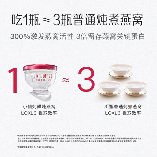 Xiaoxian Stew Fresh Stewed Bird's Nest Small Fresh Bottle Gift Card 50g*28 Bottle Monthly Card Gift Box Gift Box Gifts for Pregnant Women